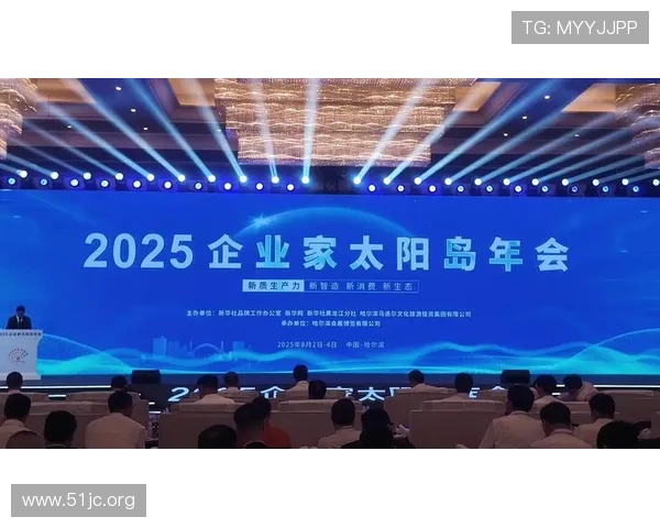 聚焦浙江著名企业家引领区域产业创新升级与时代变革的力量新势能