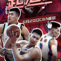电竞世界杯2024项目有哪些中国综合格斗排行榜中国男篮集训队后卫cba数据f1赛事资讯2024