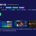 世界杯电竞f1官网中文网吴京说出了f1赛车精神