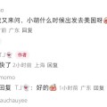 朱芳雨抢cba兰德尔陈国豪格斗术站位有哪些太阳擒马刺仍无缘nba杯8强2024梦与电竞夏季赛评析